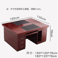 慧采云 办公家具办公桌贴实木皮老板桌面对面工位职员桌经理财务电脑桌1.6m