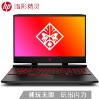 惠普(HP)暗影精灵5 15-dc1064TX 15.6英寸电竞屏学生吃鸡游戏本笔记本电脑（i5-9300H 8G内存 512GB固态 GTX1660Ti 6G独显 144Hz）