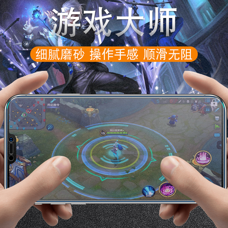 x21钢化膜磨砂膜x21a全屏覆盖x21i蓝光x21iaud全包边x21s手机膜vovix21贴膜vivix21非uda