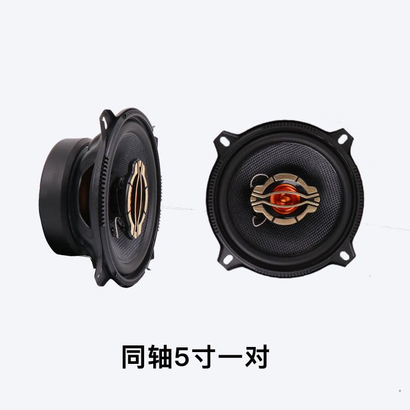 怡灵 汽车音响4寸5寸6寸6.5寸6*9同轴全频高中重低音车载改装喇叭套装 5寸喇叭一对图片