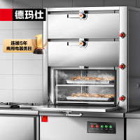 德玛仕蒸饭柜DZG-1060-4