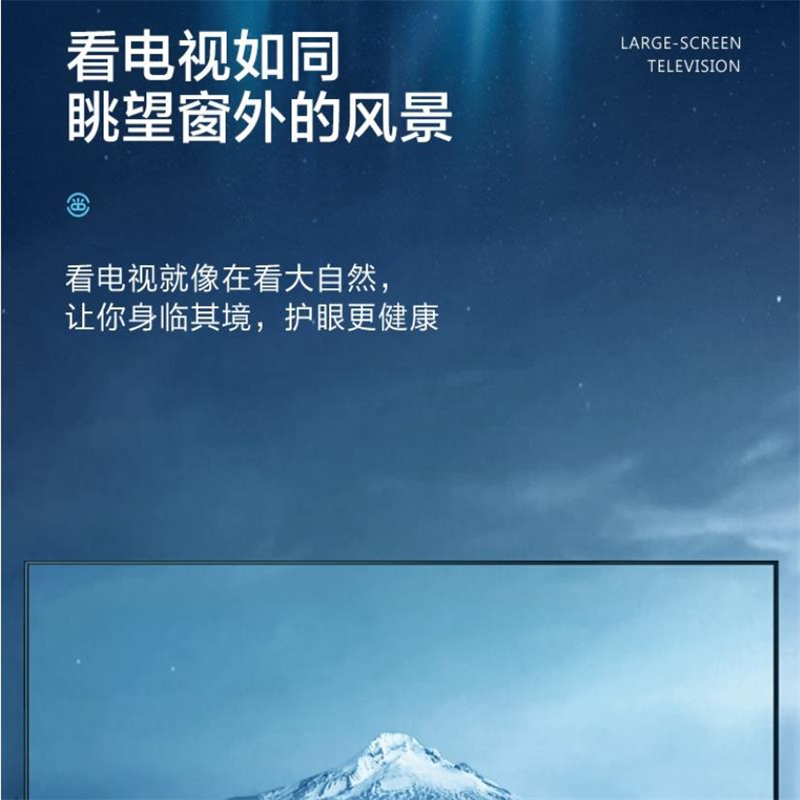 海信(Hisense) 80S9 80英寸/205%超广色域/自主引擎科技/4K+ HDR/激光电视