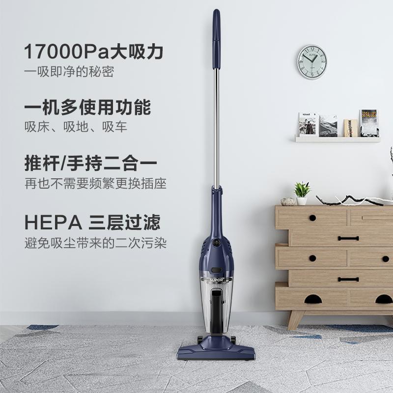 vcs59a吸尘器家用大吸力超静音手持式车载强力大功率吸尘器|深蓝色