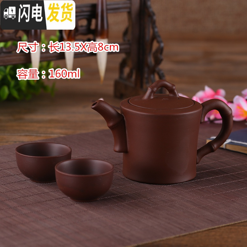 三维工匠宜兴纯手工朱泥紫砂壶过滤小泡茶壶花茶壶陶瓷茶具茶壶套装西施壶 紫色柱础壶（送二杯）
