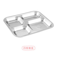桃下 四格餐盘 304不锈钢 十个装