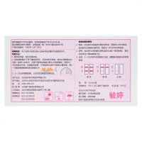 毓婷 排卵试纸测排卵【30条+尿杯】女性备孕快速检测验孕测孕试纸成人用品