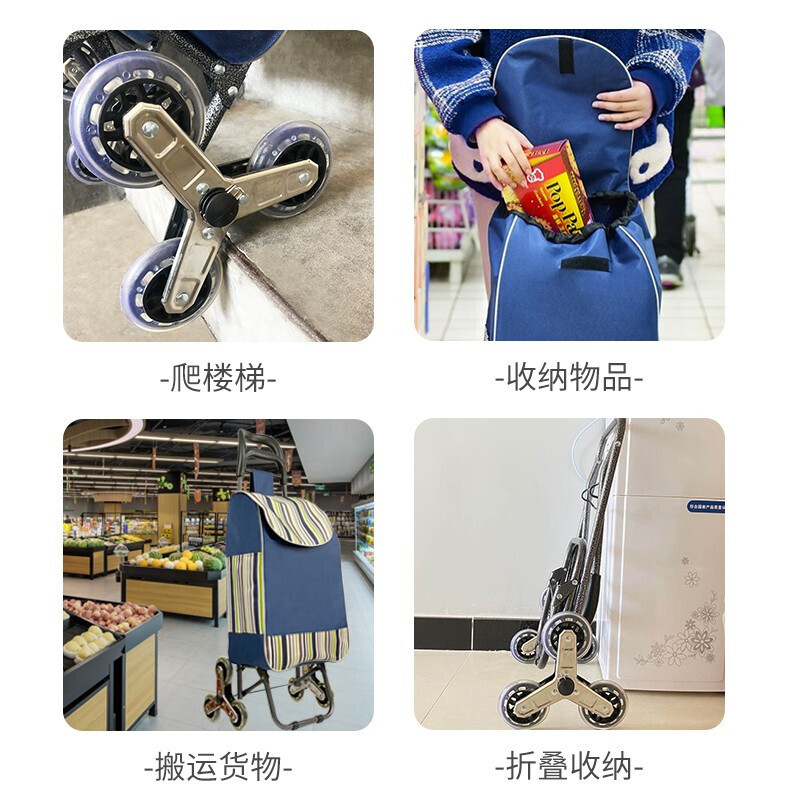 新越昌晖爬楼车买菜车折叠购物车超市小推车便携式手拉车行李车拉杆车搬运小拖车手推车承重约120斤 F51010高清大图