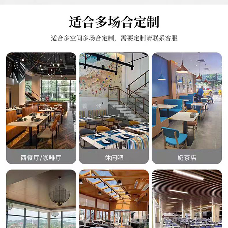 创鑫良品 简约餐桌1300*800*750mm /张高清大图