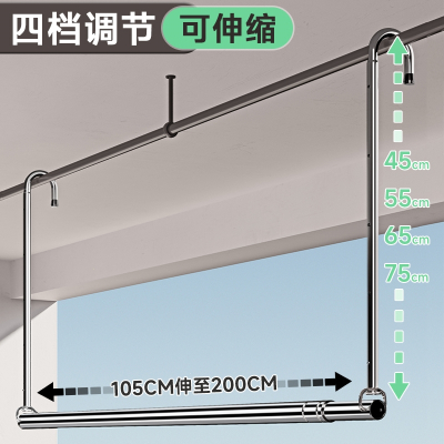 古达晾衣架家用阳台伸缩晾衣杆升降凉衣捍吊挂不锈钢免打孔晒被子