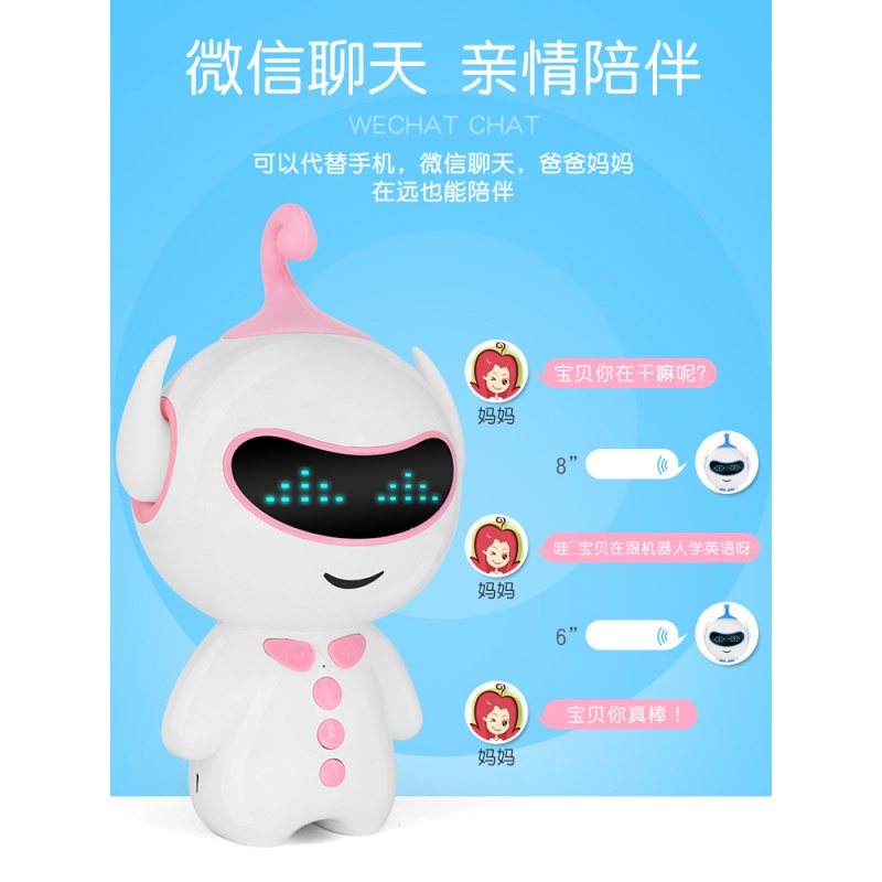 六一儿童玩具3-6周岁宝宝1-2岁婴儿多功能男孩5女孩生日4 王子蓝(WIFI高配版)高清大图