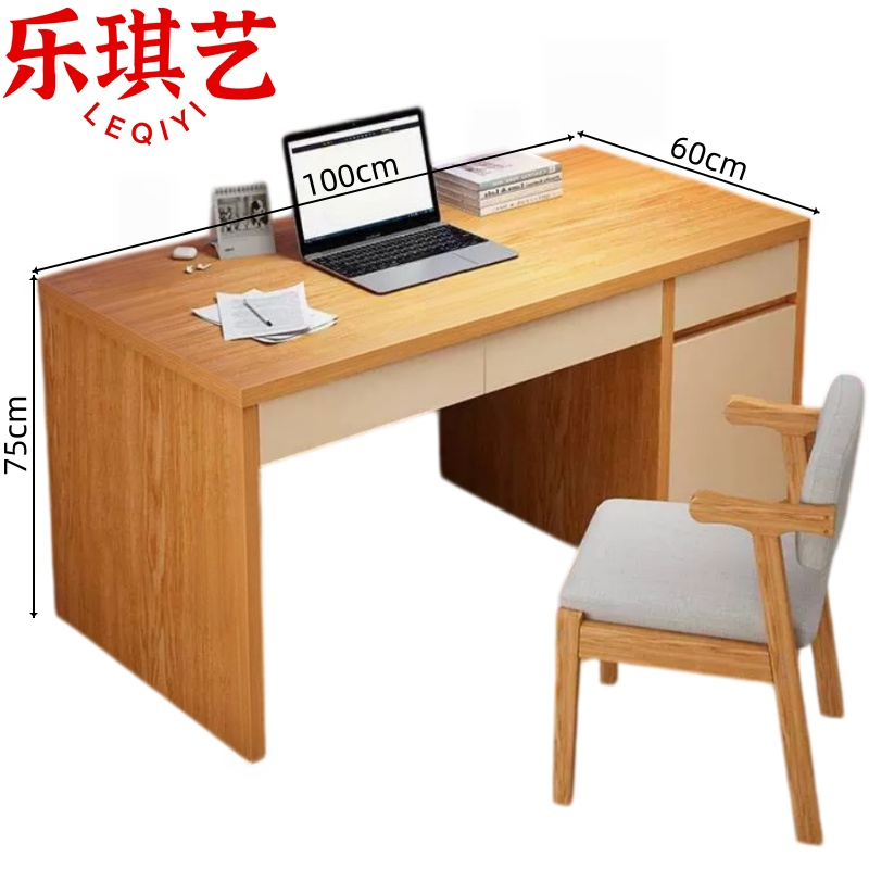 乐琪艺 电脑桌椅单人 套
