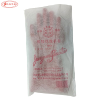 天天平安橡胶绝缘手套 12KV/副