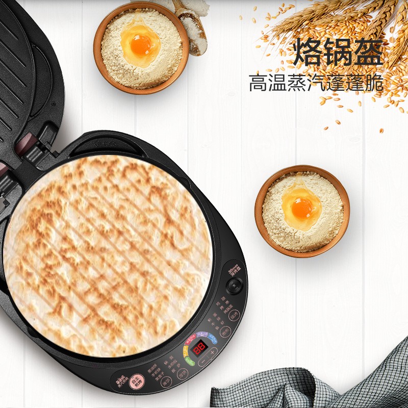 苏泊尔煎烤机 JD30AQ07高清大图