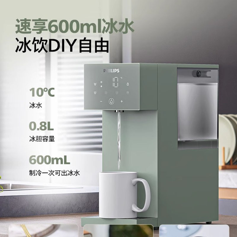 飞利浦即热制冷饮水机家用小型台式免安装桌面饮水器速热直饮机ADD8256