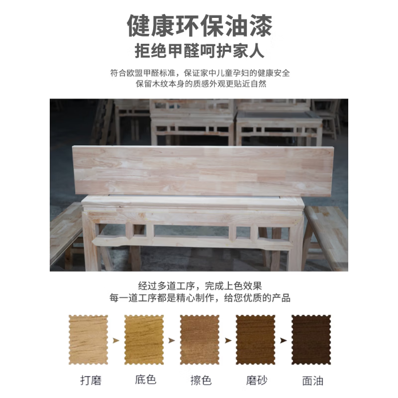 锦北八仙桌家用四方桌中式餐桌椅组合正方形桌子 120cm单桌花梨色高清大图