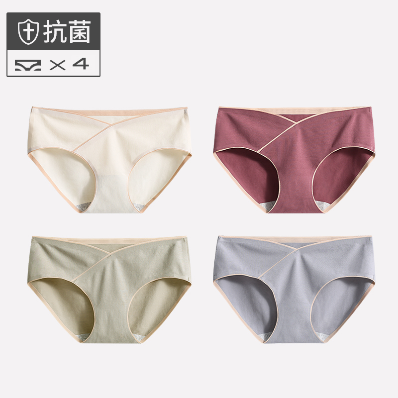 恋名媛孕妇内裤期女棉夏季薄款低腰大码初期孕晚期孕早期中期内衣