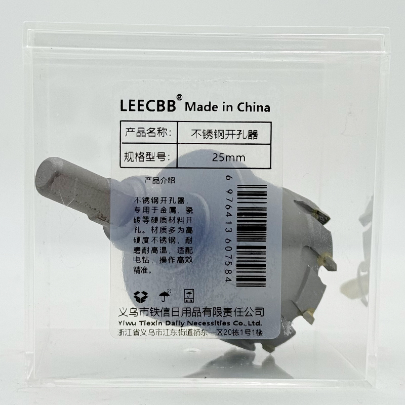 Leecbb 不锈钢开孔器 25mm个高清大图