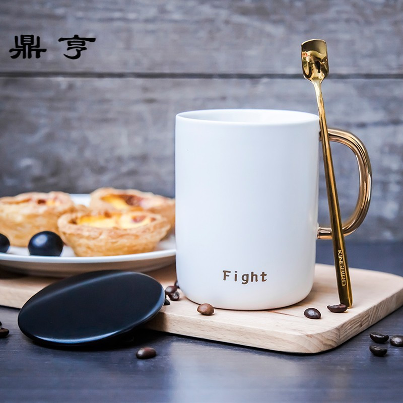 鼎亨情侣杯子陶瓷北欧咖啡杯带盖勺早餐马克杯办公室水杯简约ins