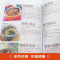 [正版]高血压怎么吃 彩色图解高血压怎么养速查全书高血压食谱 血压高 治血压高 高血压 水果食谱稳定三高食疗养