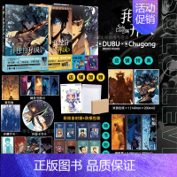 [正版]套装4册双层包装+赠首刷豪华特典赠品我独自升级漫画全套1-2-3-4册 简中文版动漫画书韩国剧情向小说书籍