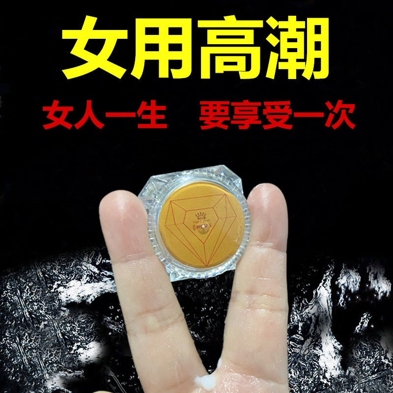 吉祥小炮sm道具调情趣趣情女用品套装捆绑绳性玩具男用具工具调教手铐