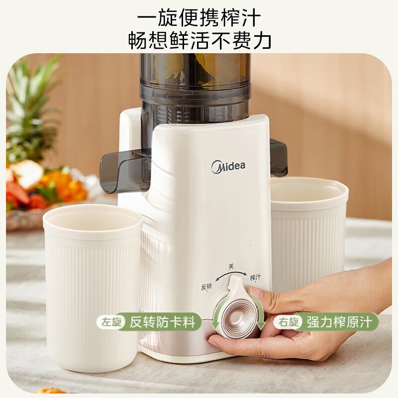 美的(Midea)NFC纯果汁原汁机多功能家用电动榨汁机全自动冷压炸果汁果蔬机渣汁分离 MJ-ZZ12W1-029高清大图