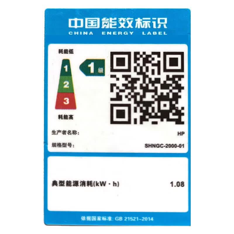 HP/惠普3004DN/3004DW黑白打印机自动双 面商用家用a4办公有线打印机-官方标配:含原装硒鼓1个高清大图