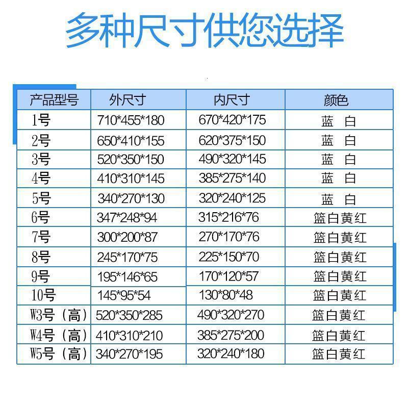 BONJEAN加厚长方形周转箱配件箱零件盒物料盒塑料储物盒五金收纳盒工具盒