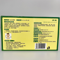 腹泻贴膏肚脐贴儿童调理肠胃健脾腹痛腹胀腹泻止泻穴位压力刺激贴