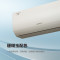 格力(GREE)空调 KFR-35GW/NhGc1B 云佳新能效变频1.5匹 一级能效 高温自清洁家用卧室壁挂式冷暖空调