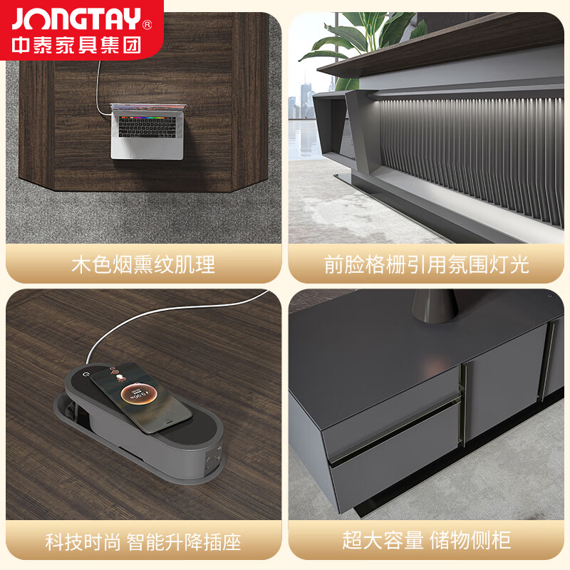 中泰(jongtay)老板桌办公桌高档大班台总裁经理办公室桌子简约现代家具2.4米 J-HSS-B24L高清大图