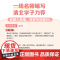 一本书学完小学语文(100位清北学子的高效学习法,一本书学透小学语文。预习、复习、自学、辅导,一本适用,轻松应对小升初!