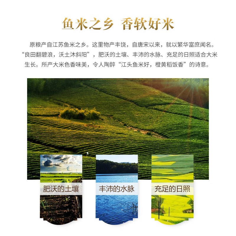 福临门 软香稻大米10kg高清大图