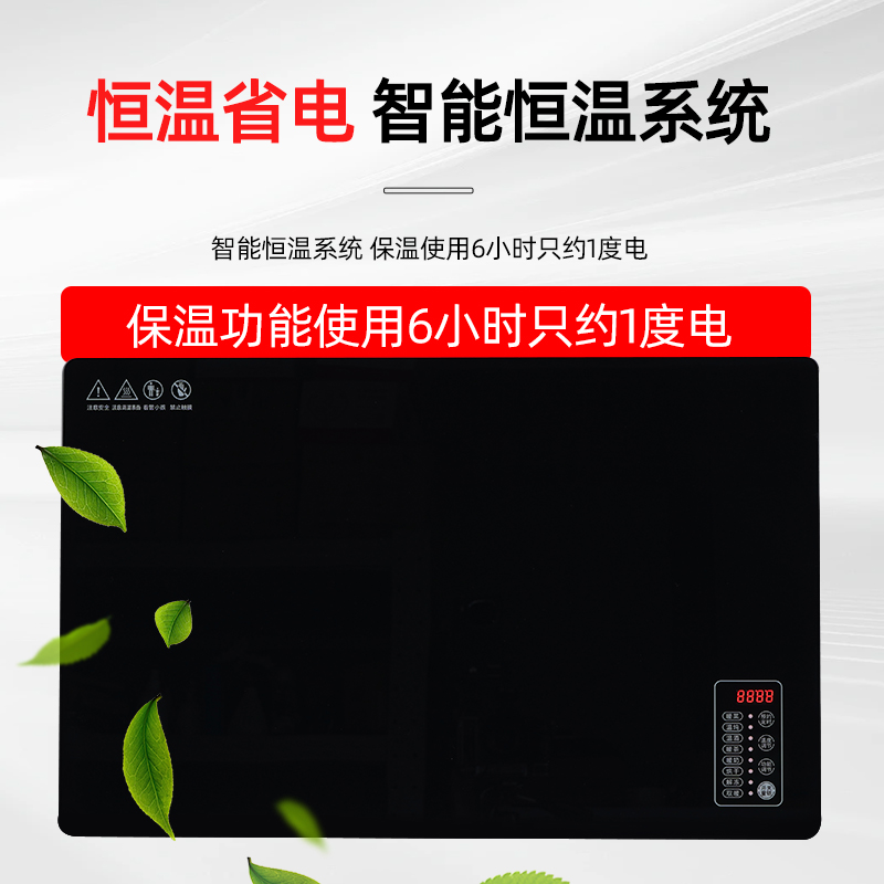 先科暖菜板方形智能触屏多功能饭菜保温神器超薄餐桌垫热菜板家用智能方形50*35CM高清大图