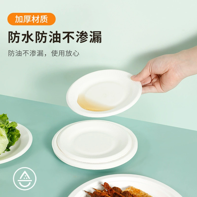 宜洁 一次性纸盘餐盘蛋糕盘手工画画果盘子 500ml(10只/袋)高清大图