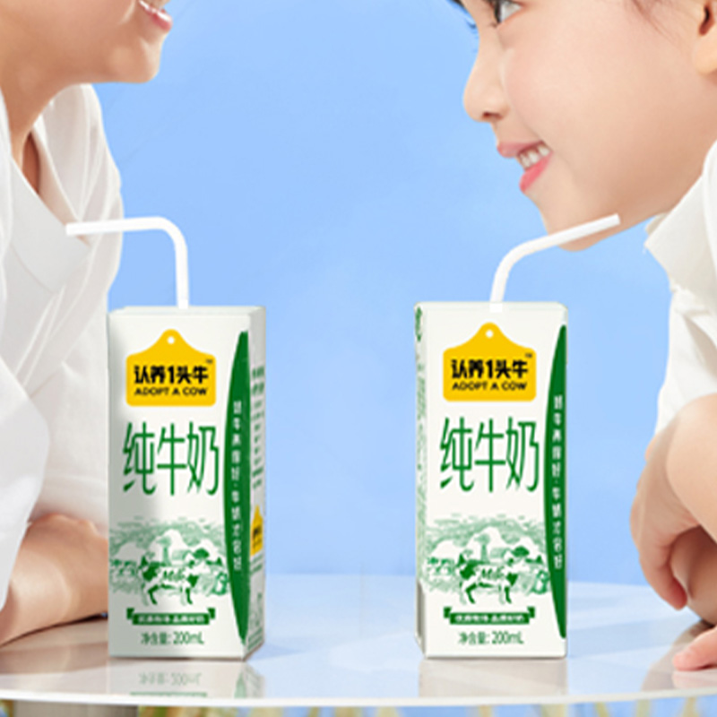 认养一头牛纯牛奶全脂纯奶早餐纯奶生牛乳200ml*12盒*2提高清大图