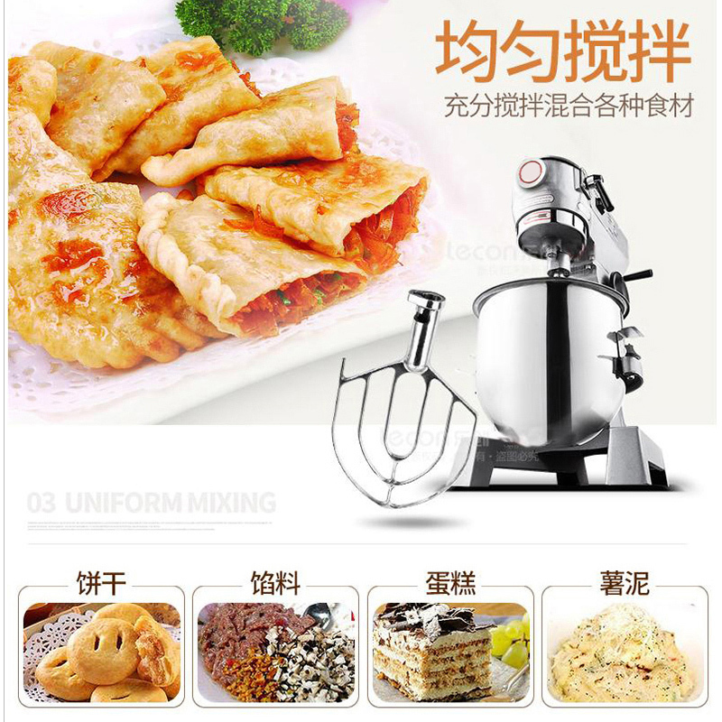 格涛（greta）搅拌机 商用和面机 鲜奶机打肉机
