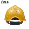 警翼执法记录仪智慧安全帽M1 4G网语音对讲实时图传GPS定位头盔基建 鼎配M1作业版