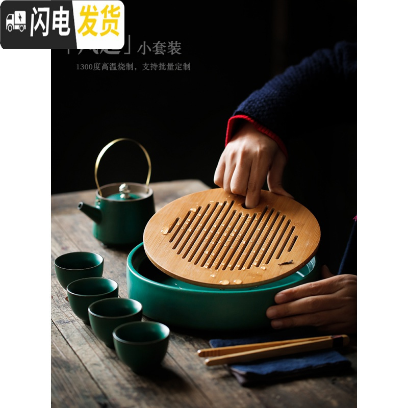 三维工匠日式提梁壶茶具套装家用陶瓷茶盘茶壶简约功夫茶具茶台小套组 仿古绿釉-观山阅水-提梁壶套装+海浪茶罐(配包)