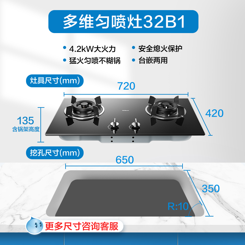 老板20m³侧吸烟灶套餐油烟机灶具套餐烟灶套装抽油烟机套装厨电套装煤气灶油烟机套装27N0+32B1[天然气]