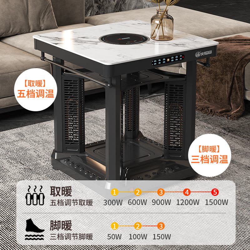 火焰山电暖桌取暖桌四面取暖烤火桌家用四面取暖炉图片