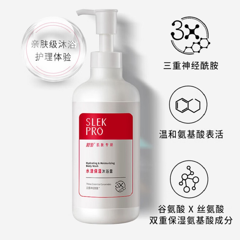舒蕾水润柔肤沐浴露-200ml高清大图