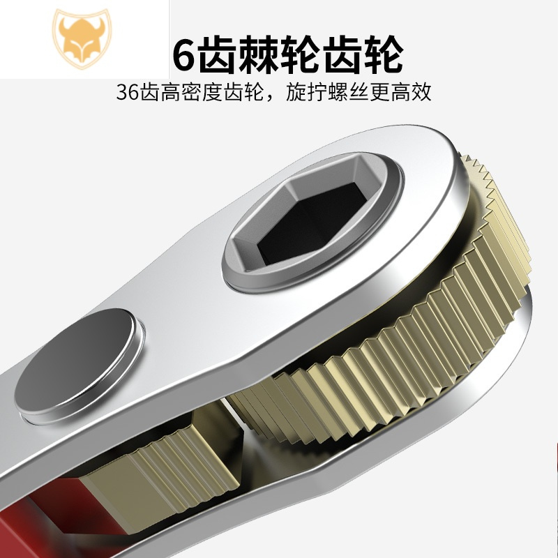 西默正反转双向棘轮螺丝刀直角拐弯器弯头扳手十字内六角螺丝批头套装