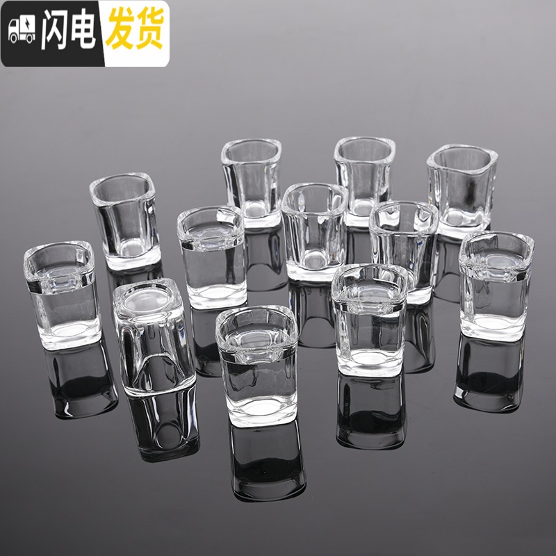 三维工匠12只装家用玻璃小号白酒杯烈酒杯加厚一口杯酒盅透明高脚杯分酒器 4号分酒器[2只装]高清大图