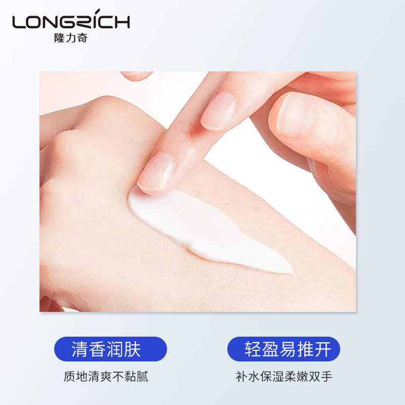 隆力奇 蛇油果酸护手霜 滋润补水保湿霜蛇油膏 西柚果酸+蓝莓果酸 100g*2高清大图