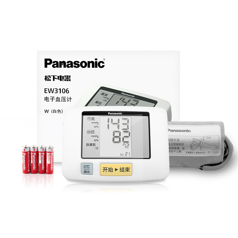 松下(Panasonic) 电子血压计 EW3106