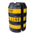 鸣固电线杆防撞桶1000×500×350mm吹塑 保护桶电线杆防撞桶反光警示桩电力防撞桶防护墩