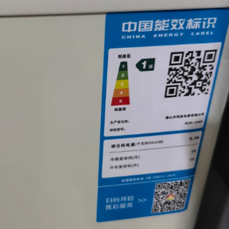 志高(CHIGO)复古小型家用冰箱双开门怀旧冷藏冷冻迷你出租房省电二人用_复古红·72L带把手上冷冻下冷藏
