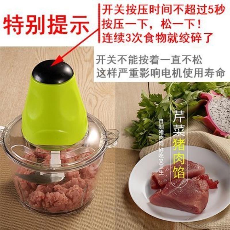[亏本冲量]绞肉机电动家用绞馅机多功能绞菜切菜辣椒蒜泥料理器 1.5升绞肉机(无赠品)
