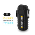 户外便携防水照明点烟器手电筒打火机Type-C充电双电弧防风脉冲 黑色
